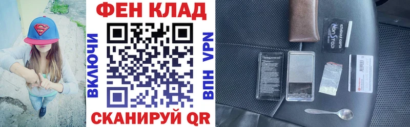 хочу наркоту  OMG как войти  Амфетамин Premium  Ревда 