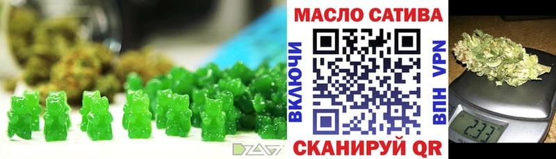 Еда ТГК марихуана  Ревда 