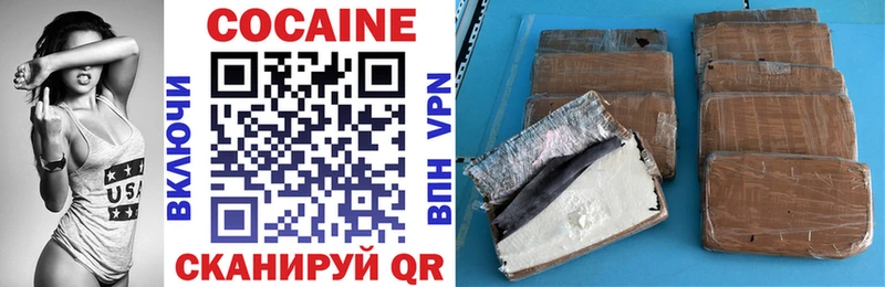 COCAIN 97%  где купить наркоту  Ревда 