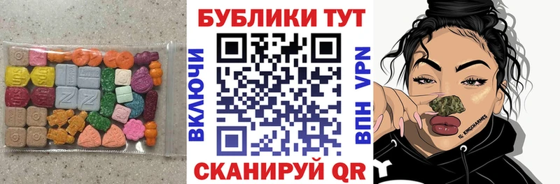 блэк спрут ТОР  что такое наркотик  Ревда  Экстази louis Vuitton 