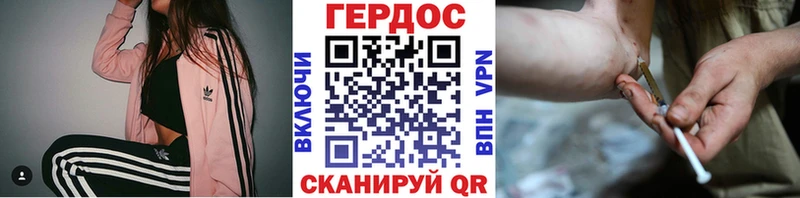 ГЕРОИН афганец  ссылка на мегу ТОР  Ревда 