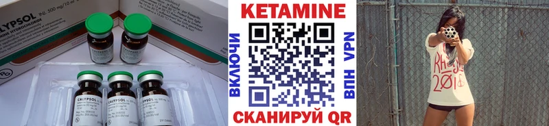 продажа наркотиков  Ревда  КЕТАМИН VHQ 