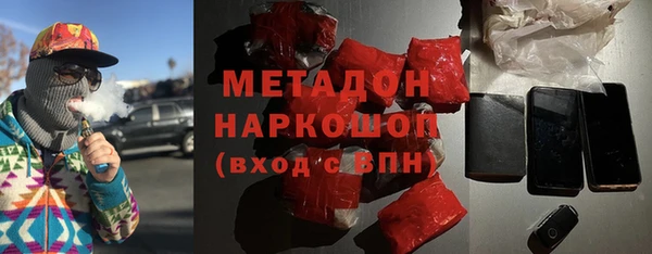 кристаллы Алексин