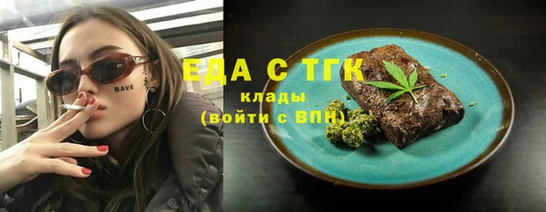 дживик Армянск