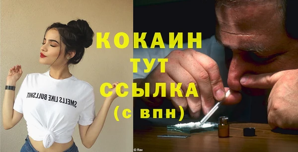 мефедрон VHQ Арсеньев