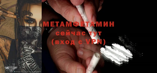 гидра Баксан