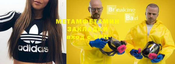 дживик Армянск
