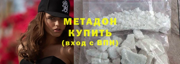 гидра Балахна