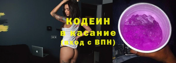 дживик Армянск