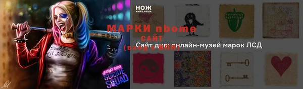 гидра Баксан