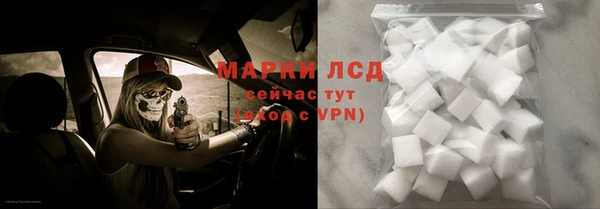 гидра Баксан
