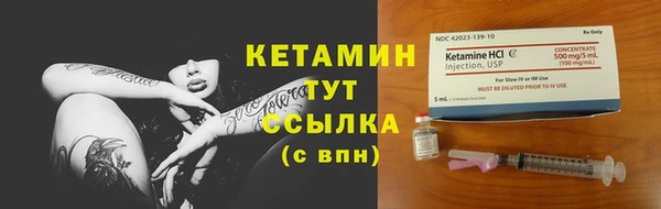 гидра Балахна