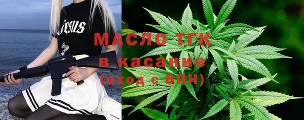 гидра Балахна