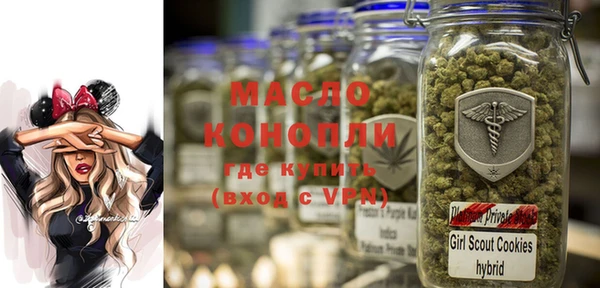 мефедрон VHQ Арсеньев