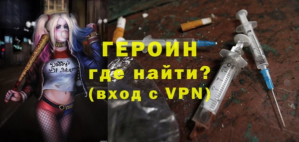 гидра Балахна