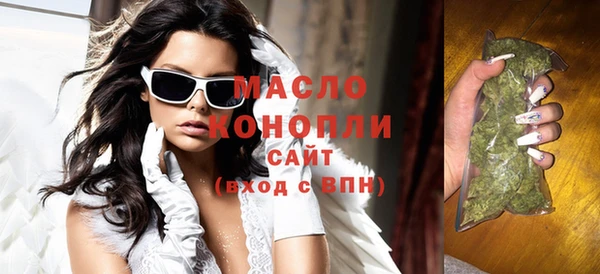 мефедрон VHQ Арсеньев