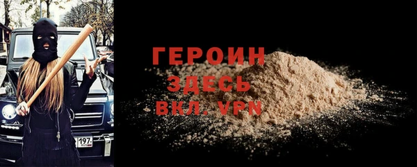 дживик Армянск