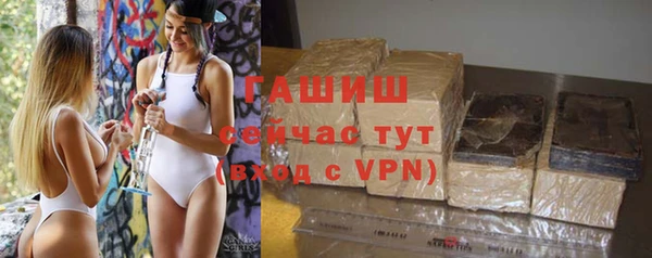 мефедрон VHQ Арсеньев