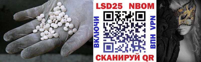 KRAKEN маркетплейс  где можно купить   Ревда  Лсд 25 экстази кислота 