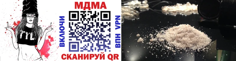где купить наркоту  Ревда  MDMA кристаллы 