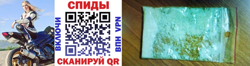 Метамфетамин Декстрометамфетамин 99.9%  купить  цена  Ревда 