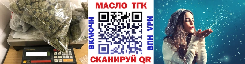 Дистиллят ТГК жижа Ревда